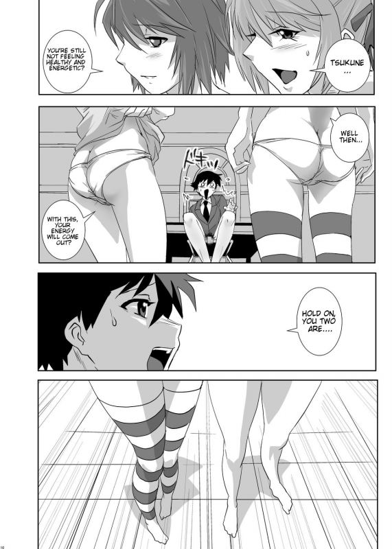 [COMIC1☆2] [Kamo Roosaazu (Oobanburumai)] Kapuchuu to Vampire (Rosario + Vampire) [English]_09