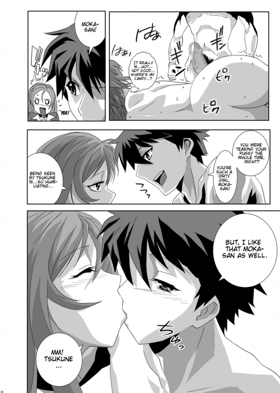 [COMIC1☆2] [Kamo Roosaazu (Oobanburumai)] Kapuchuu to Vampire (Rosario + Vampire)english(partial color_18
