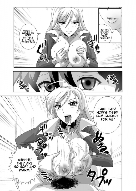 [COMIC1☆2] [Kamo Roosaazu (Oobanburumai)] Kapuchuu to Vampire (Rosario + Vampire)english(partial color_23