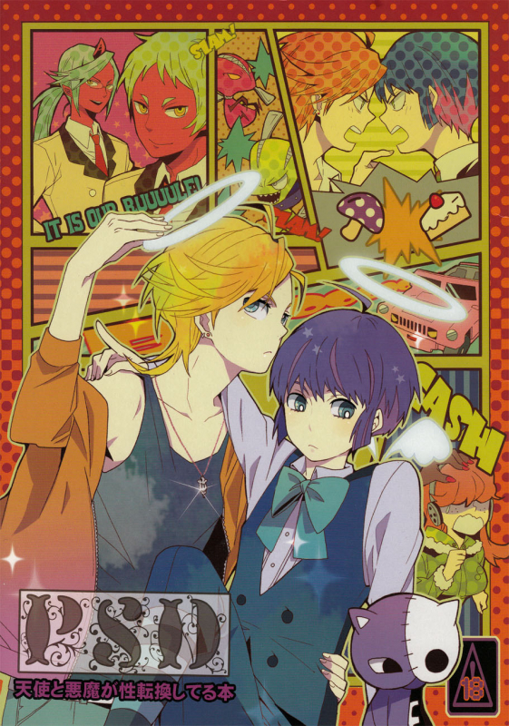 [CON (Kitakaze Konkon)] PSD (Panty & Stocking with Garterbelt) [English] [Ebil Trio + Moy Moe Scans]_00