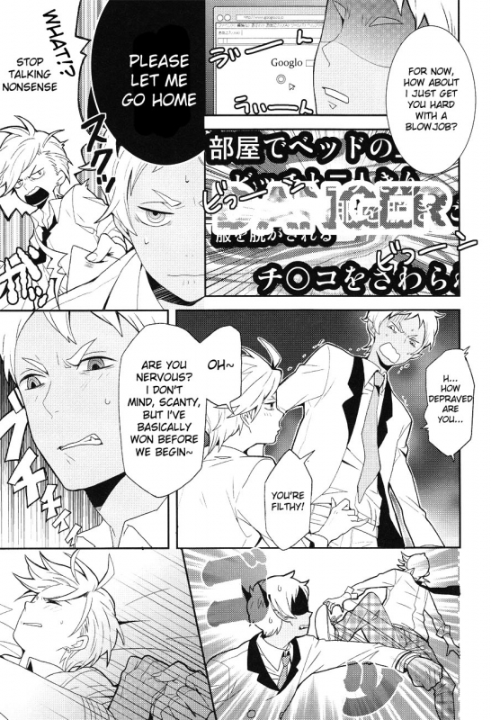 [CON (Kitakaze Konkon)] PSD (Panty & Stocking with Garterbelt) [English] [Ebil Trio + Moy Moe Scans]_13