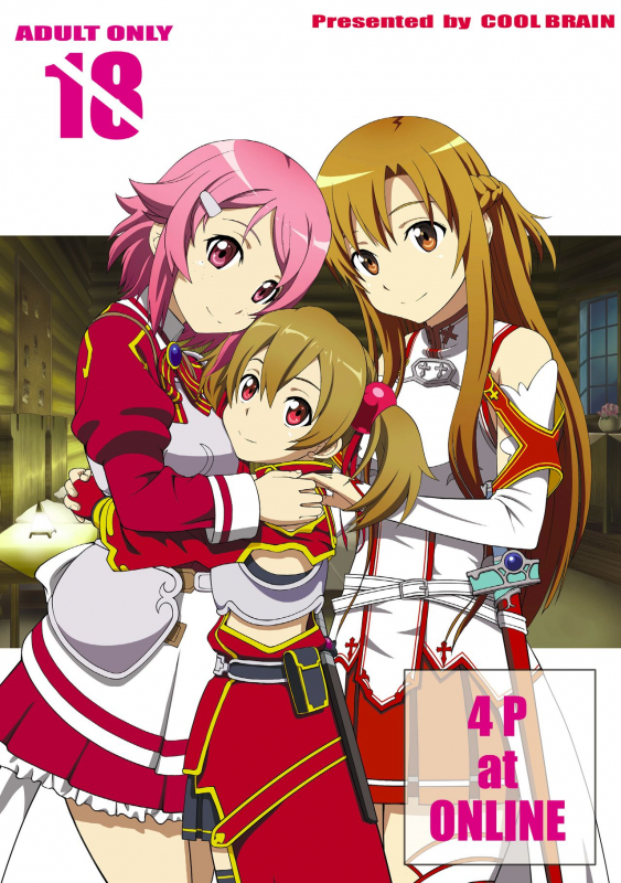 [COOL BRAIN (Kitani Sai)] 4P at Online (Sword Art Online) [English] {Hennojin} [Digital]_00
