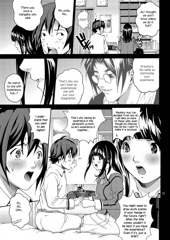 [COOL BRAIN (Kitani Sai)] ANGEL PAIN 17 - Hatsuman. (Bakuman.) [English] [Life4Kaoru] [Digital]_13