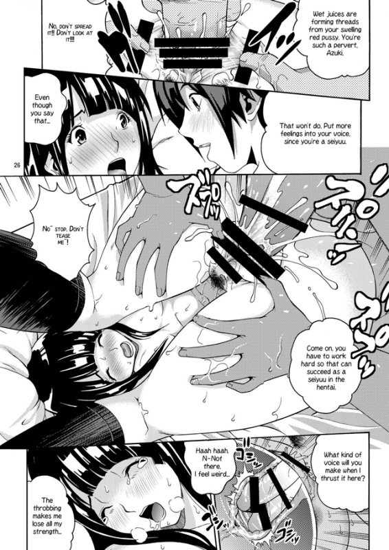 [COOL BRAIN (Kitani Sai)] ANGEL PAIN 17 - Hatsuman. (Bakuman.) [English] [Life4Kaoru] [Digital]_23
