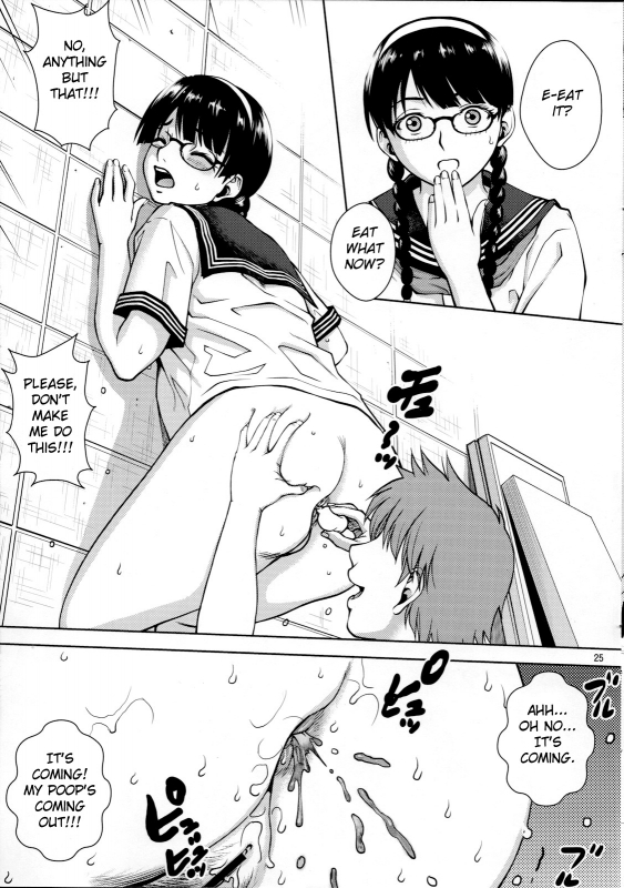 [COOL BRAIN (Kitani Sai)] Bookworm Scat! (Majimekko de suka!) (Original) [English] [Chocolate]_24