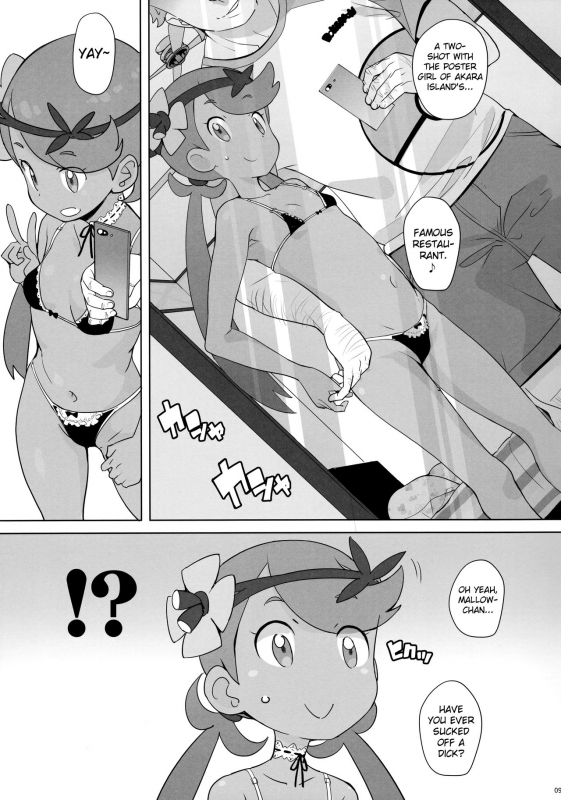 [COUNTER-CENSORSHIP (Ookami Uo)] Nangoku Enkou (Pokémon Sun and Moon) [English] [biribiri] [2017-08-24]_07