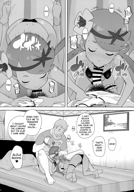 [COUNTER-CENSORSHIP (Ookami Uo)] Nangoku Enkou (Pokémon Sun and Moon) [English] [biribiri] [2017-08-24]_10