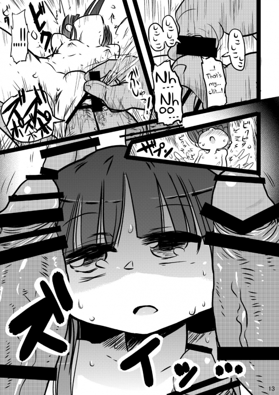 [CRAFT (Kiliu)] Furude Yukemuri Rinkan Jiken! (Higurashi no Naku Koro ni) [English] =LWB= [Digital]_11