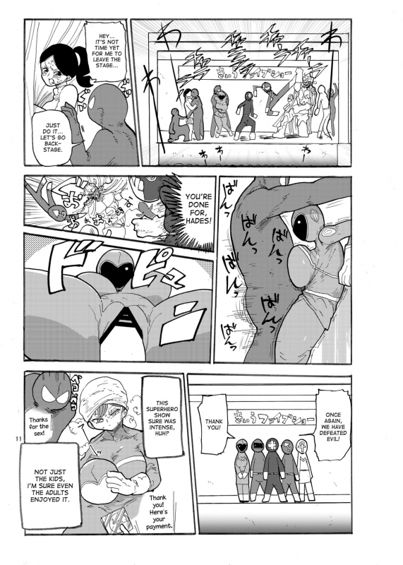 [CRAFT (Kiliu)] Fuyu ni mo Nandemo Chousa Shoujo no Doujinshi ga Deta Wakarim_09