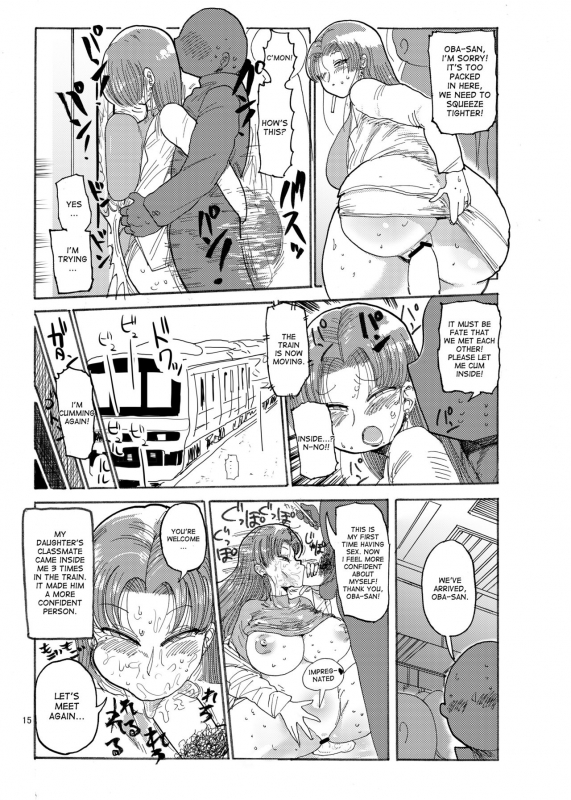 [CRAFT (Kiliu)] Fuyu ni mo Nandemo Chousa Shoujo no Doujinshi ga Deta Wakarim_13