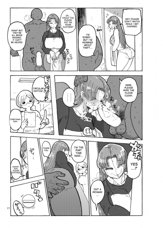 [CRAFT (Kiliu)] Fuyu ni mo Nandemo Chousa Shoujo no Doujinshi ga Deta Wakarim_15