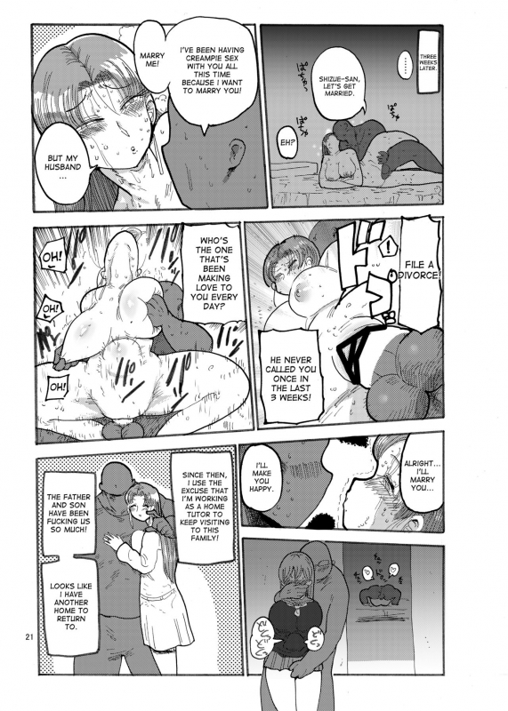 [CRAFT (Kiliu)] Fuyu ni mo Nandemo Chousa Shoujo no Doujinshi ga Deta Wakarim_19