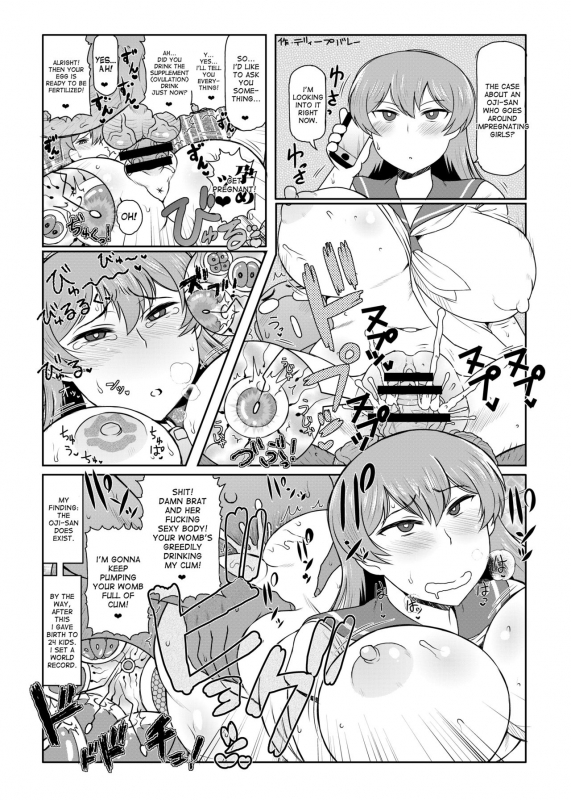 [CRAFT (Kiliu)] Fuyu ni mo Nandemo Chousa Shoujo no Doujinshi ga Deta Wakarim_46