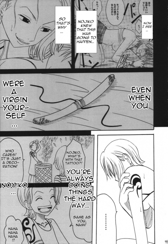 [CRIMSON (Carmine)] VOYAGE (One Piece) [English] [Trinity Translations]_073