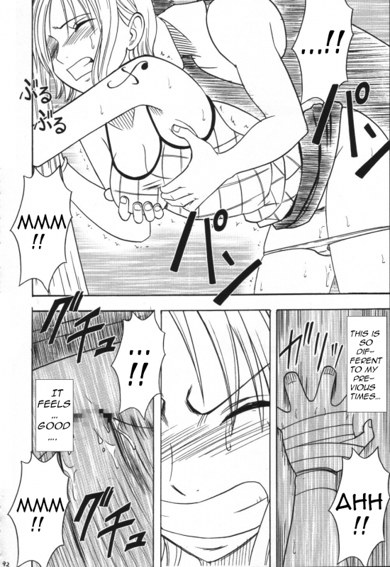 [CRIMSON (Carmine)] VOYAGE (One Piece) [English] [Trinity Translations]_090