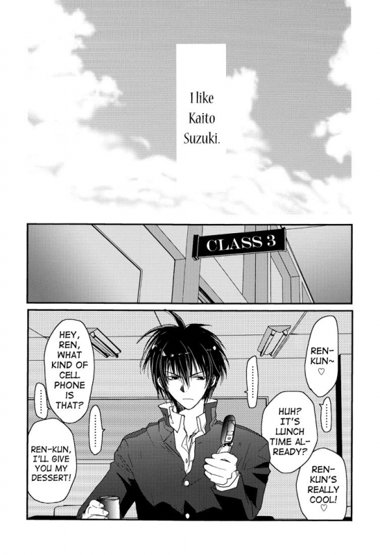 [CROCODILE-Ave. (Murakami Maki)] Gamerz Heaven Director's Cut Kaito Hen (Gamerz Heaven!) _03