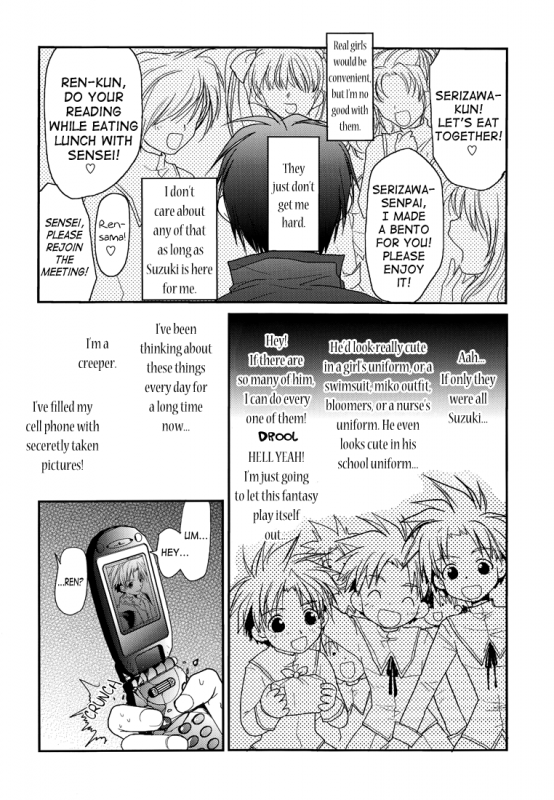 [CROCODILE-Ave. (Murakami Maki)] Gamerz Heaven Director's Cut Kaito Hen (Gamerz Heaven!) _04