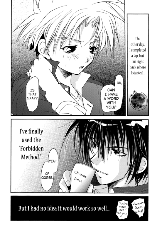 [CROCODILE-Ave. (Murakami Maki)] Gamerz Heaven Director's Cut Kaito Hen (Gamerz Heaven!) _06