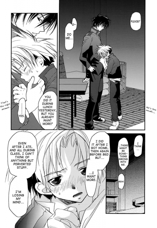 [CROCODILE-Ave. (Murakami Maki)] Gamerz Heaven Director's Cut Kaito Hen (Gamerz Heaven!) _08