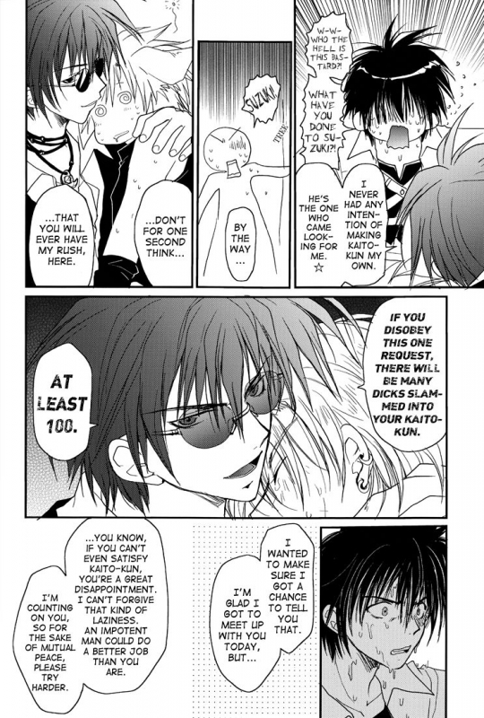 [CROCODILE-Ave. (Murakami Maki)] Gamerz Heaven Director's Cut Kaito Hen (Gamerz Heaven!) _49