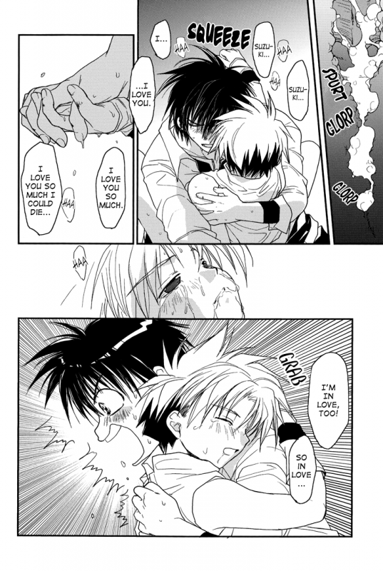 [CROCODILE-Ave. (Murakami Maki)] Gamerz Heaven Director's Cut Kaito Hen (Gamerz Heaven!) _69