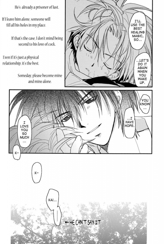 [CROCODILE-Ave. (Murakami Maki)] Gamerz Heaven Director's Cut Kaito Hen (Gamerz Heaven!) _73