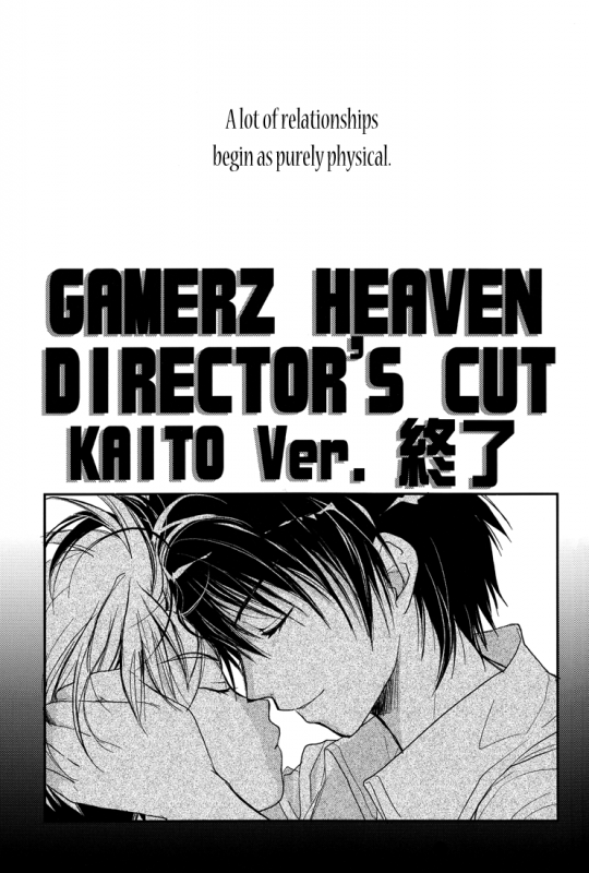 [CROCODILE-Ave. (Murakami Maki)] Gamerz Heaven Director's Cut Kaito Hen (Gamerz Heaven!) _74
