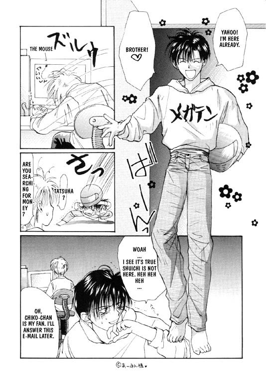 [CROCODILE-Ave. (Murakami Maki)] Remix Gravitation 5 (Gravitation) [English] [Obsession-Yaoirul_02