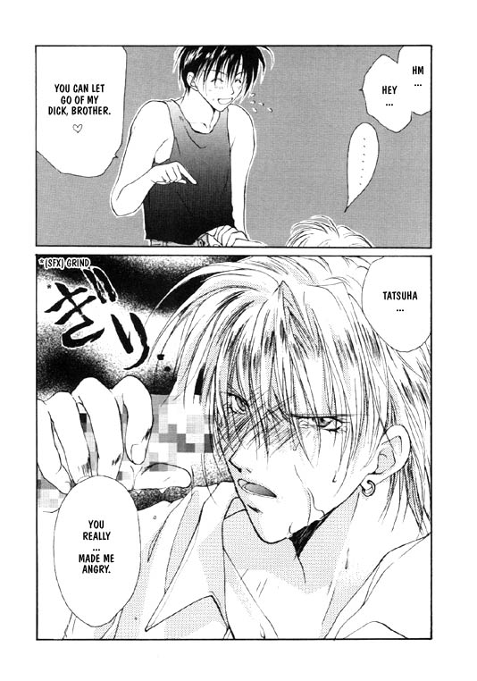 [CROCODILE-Ave. (Murakami Maki)] Remix Gravitation 5 (Gravitation) [English] [Obsession-Yaoirul_31