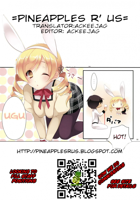 [CROSS HEARTS (Ayase Hazuki)] Mad Tea Party (Puella Magi Madoka Magica)  [English v2] =Pineapples r' U_11