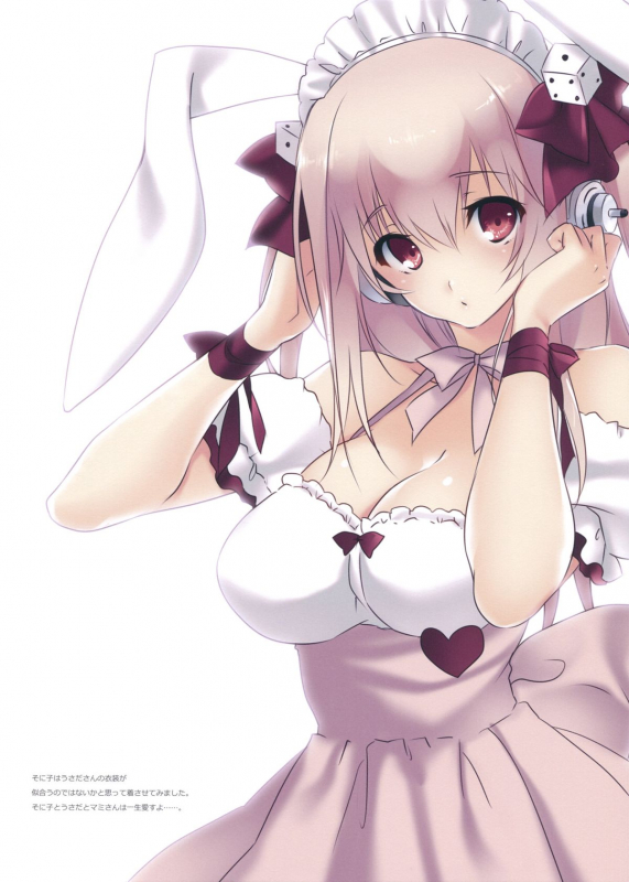 [CROSS HEARTS (Ayase Hazuki)] SO SMILE! (Super Sonico) [2013-09-01] [English] [SMDC]_04