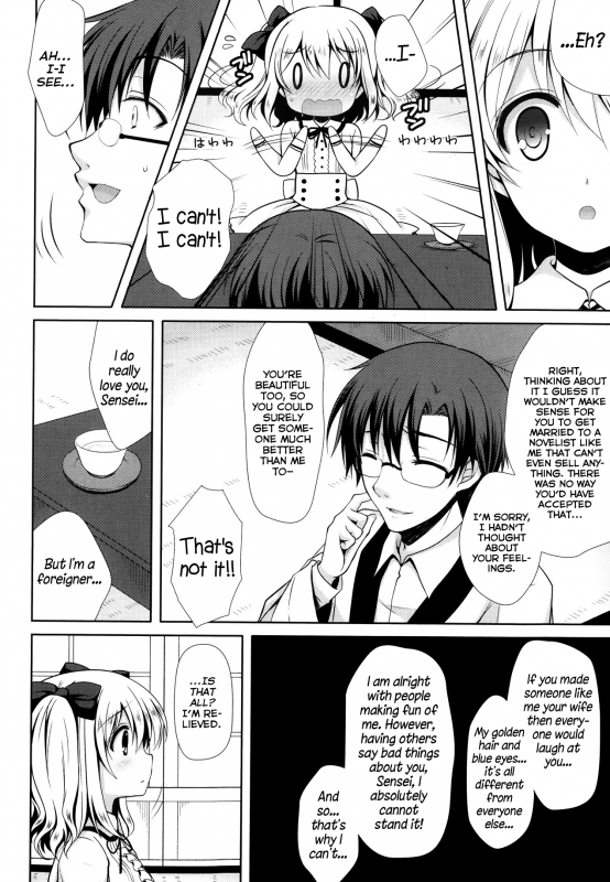 [CROWE] Konjiki Renka  Golden Love Story (COMIC Potpourri Club 2013-11) [English] [Facedesk]_05