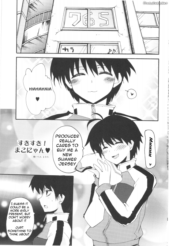 [CUBETYPE and Yoshiharu Makita] Pheremone Baribari Desuyo (Idolmaster) [English]_02