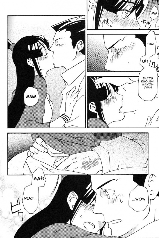 [CURSOR (Satou)] Psychedelic (Ace Attorney) [English] [Anonymous]_11