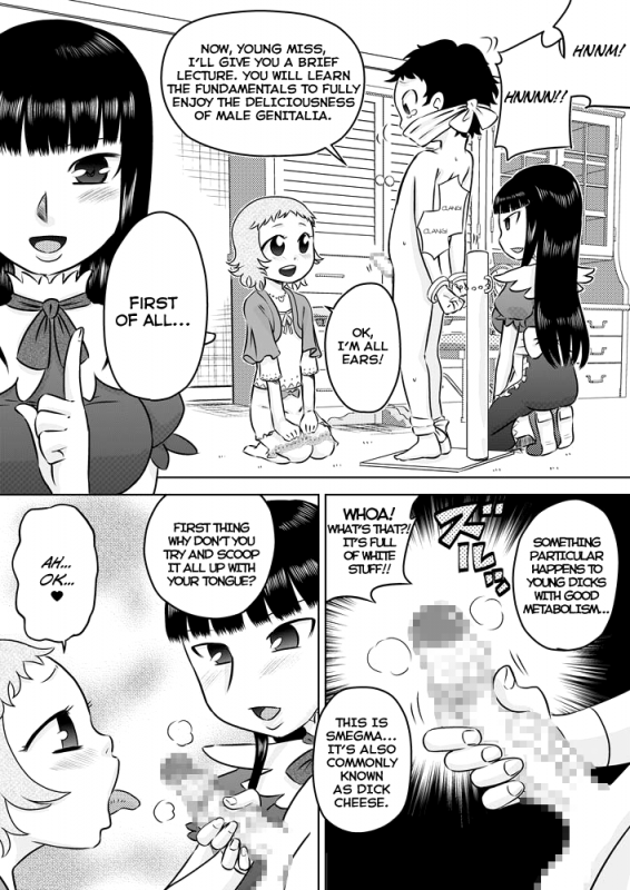 [Calpis Koubou] Loli Ojousama to Maid-san  The Loli Mistress and The Maid [English] =LWB= [Digital]_04