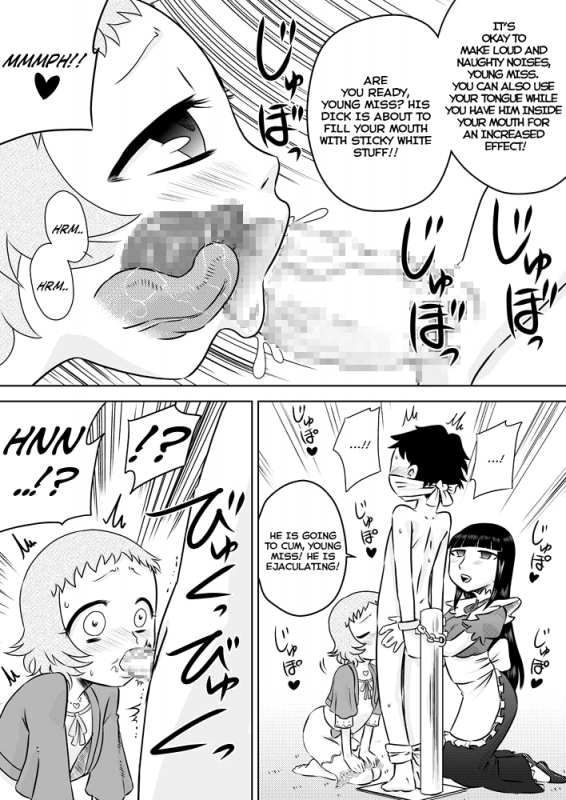 [Calpis Koubou] Loli Ojousama to Maid-san  The Loli Mistress and The Maid [English] =LWB= [Digital]_08