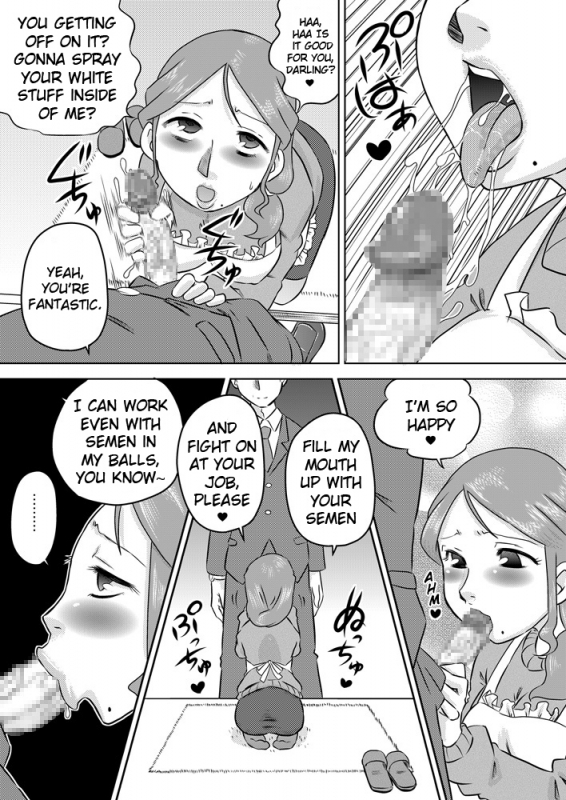 [Calpis Koubou] Nichijou-teki Oshaburi Moyou  Daily Sucking Style [English] =LWB= [Digital]_05