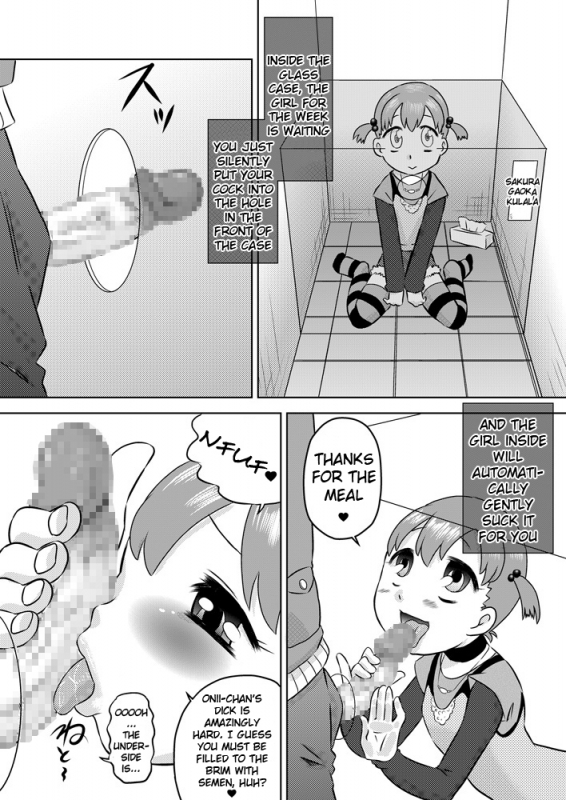 [Calpis Koubou] Seieki Sen'you o Kuchi Benjo [English]=LWB=_03