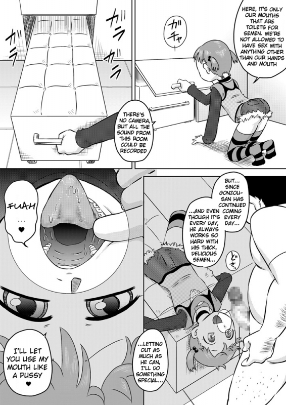 [Calpis Koubou] Seieki Sen'you o Kuchi Benjo [English]=LWB=_14