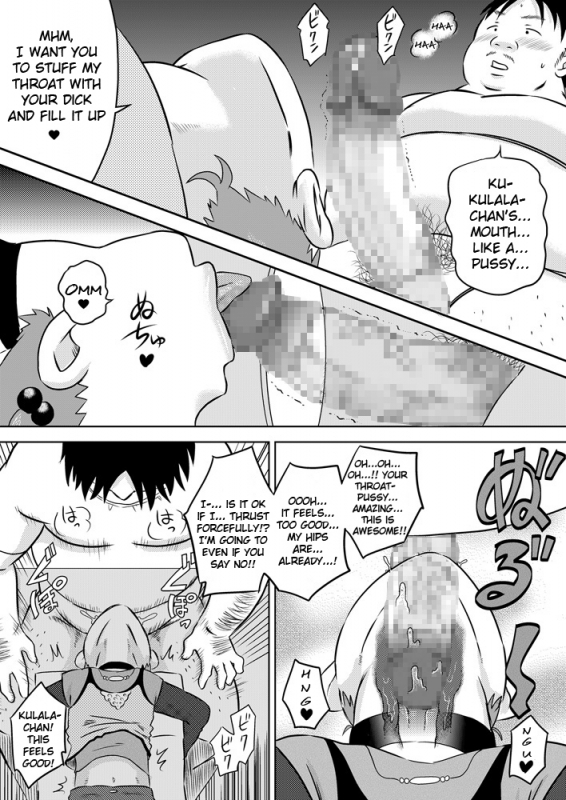 [Calpis Koubou] Seieki Sen'you o Kuchi Benjo [English]=LWB=_15