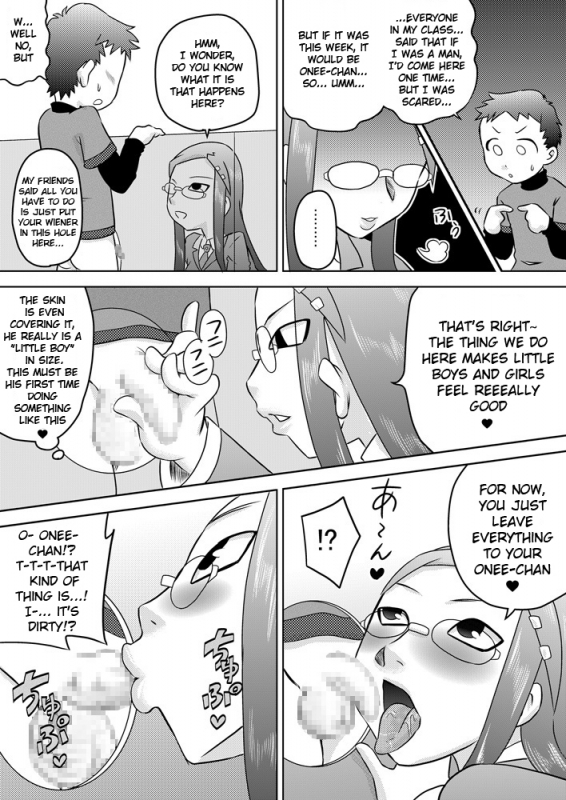 [Calpis Koubou] Seieki Sen'you o Kuchi Benjo [English]=LWB=_19