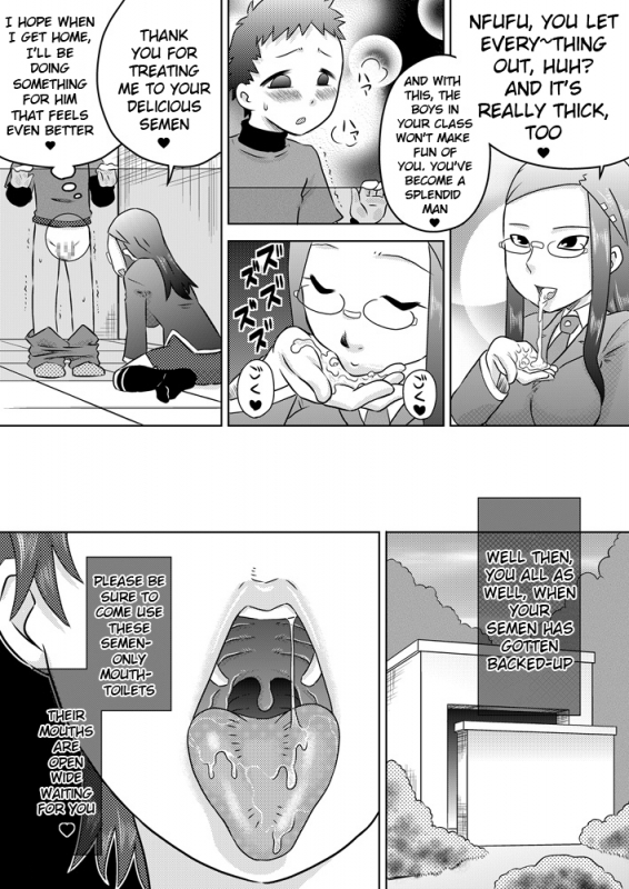 [Calpis Koubou] Seieki Sen'you o Kuchi Benjo [English]=LWB=_22