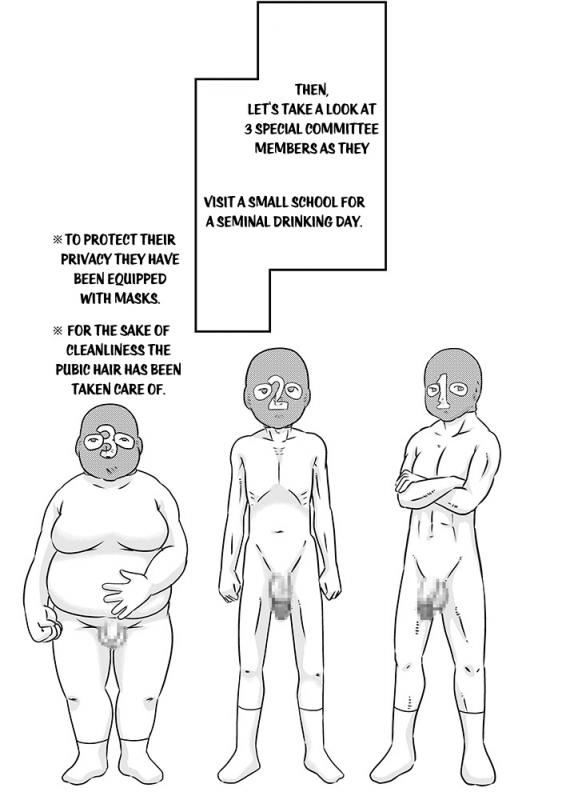 [Calpis Koubou] Semen wa Nomi Gusuri desu [English] [EHCOVE] [Digital]_04