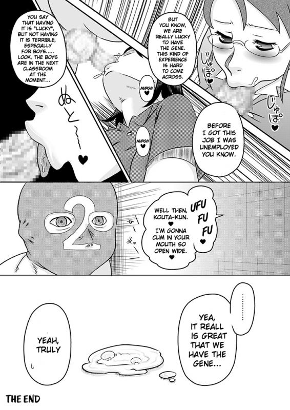 [Calpis Koubou] Semen wa Nomi Gusuri desu [English] [EHCOVE] [Digital]_22