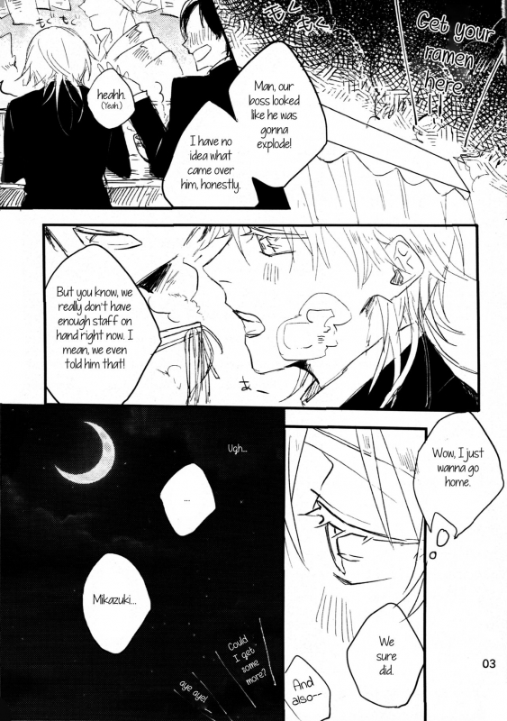 [Camelia (Rubill)] The Still Silent Hanamizuki (Touken Ranbu) [English] [Sexy Akiba Detectives]_01