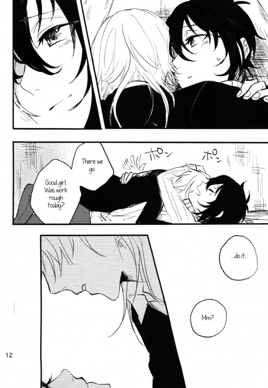 [Camelia (Rubill)] The Still Silent Hanamizuki (Touken Ranbu) [English] [Sexy Akiba Detectives]_10