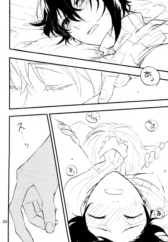 [Camelia (Rubill)] The Still Silent Hanamizuki (Touken Ranbu) [English] [Sexy Akiba Detectives]_18