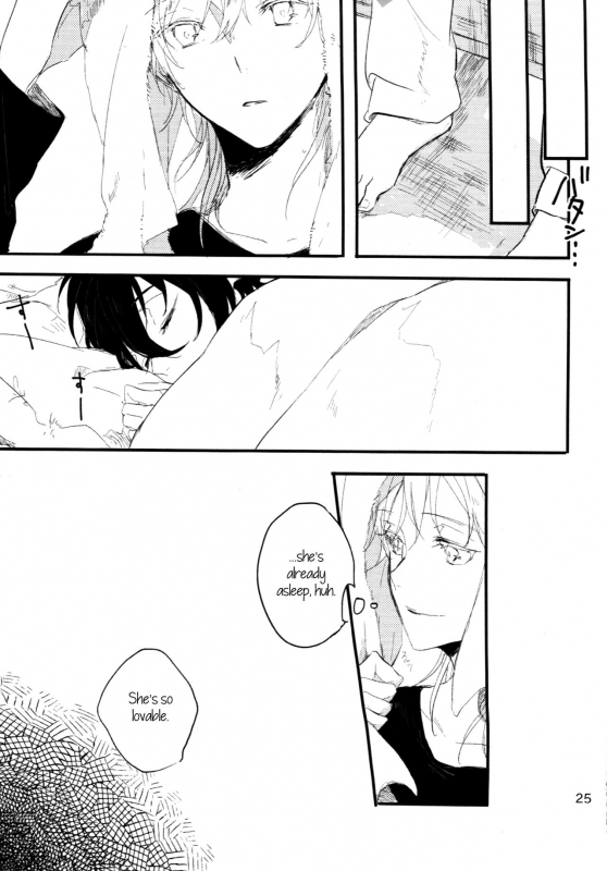 [Camelia (Rubill)] The Still Silent Hanamizuki (Touken Ranbu) [English] [Sexy Akiba Detectives]_23