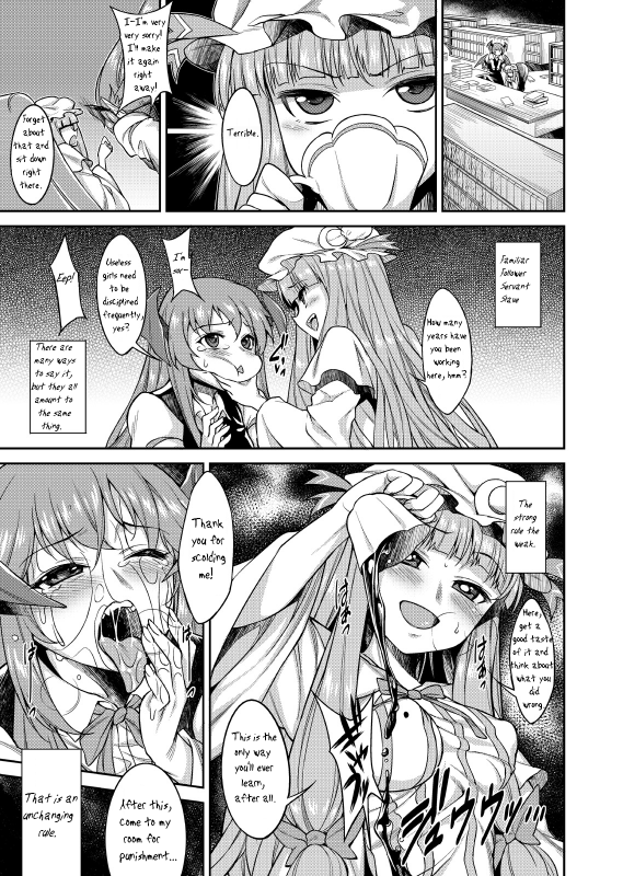 [Campanula (Akihazama)] Doing Mean Things to Patchouli (Touhou Project) (English)_0