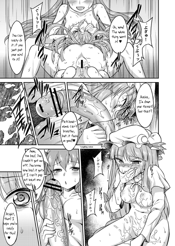 [Campanula (Akihazama)] Doing Mean Things to Patchouli (Touhou Project) (English)_4